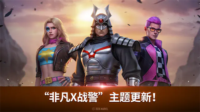 漫威未来之战 - 集结复仇者联盟、X战警_3DRPG手游 Hero图
